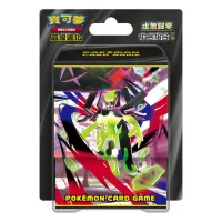 寶可夢集換式卡牌遊戲 超級進化 虛無歸零 10包組合Plus - M3-10P